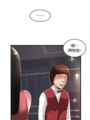 [韩漫][KIMONO&海韻] 下女，初希 1-101話[完結]_00387
