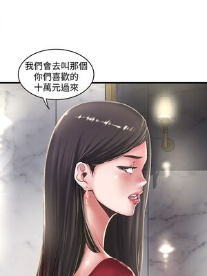 [韩漫][KIMONO&海韻] 下女，初希 1-101話[完結]_00388