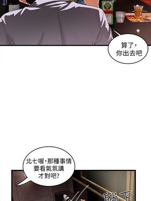 [韩漫][KIMONO&海韻] 下女，初希 1-101話[完結]_00389