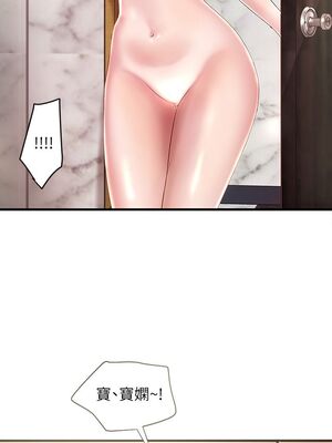 [韩漫][KIMONO&海韻] 下女，初希 1-101話[完結]_00391