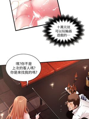 [韩漫][KIMONO&海韻] 下女，初希 1-101話[完結]_00392