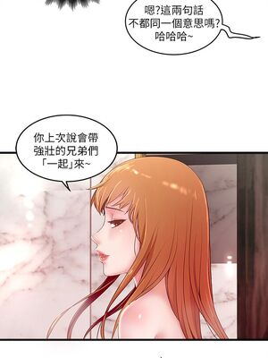 [韩漫][KIMONO&海韻] 下女，初希 1-101話[完結]_00393
