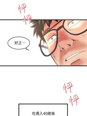 [韩漫][KIMONO&海韻] 下女，初希 1-101話[完結]_00394