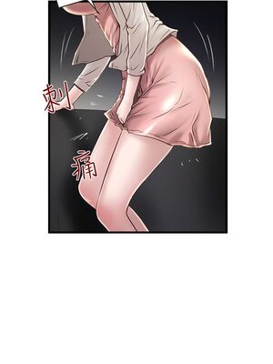 [韩漫][KIMONO&海韻] 下女，初希 1-101話[完結]_00400