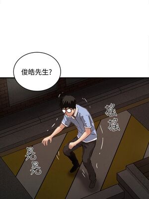[韩漫][KIMONO&海韻] 下女，初希 1-101話[完結]_00401