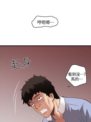 [韩漫][KIMONO&海韻] 下女，初希 1-101話[完結]_00402