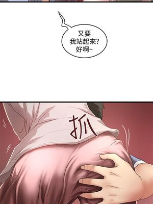 [韩漫][KIMONO&海韻] 下女，初希 1-101話[完結]_00405
