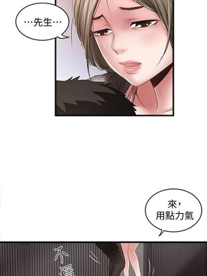 [韩漫][KIMONO&海韻] 下女，初希 1-101話[完結]_00406