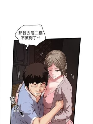 [韩漫][KIMONO&海韻] 下女，初希 1-101話[完結]_00407