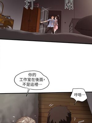 [韩漫][KIMONO&海韻] 下女，初希 1-101話[完結]_00408
