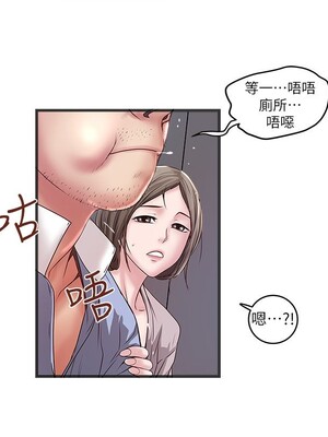 [韩漫][KIMONO&海韻] 下女，初希 1-101話[完結]_00409