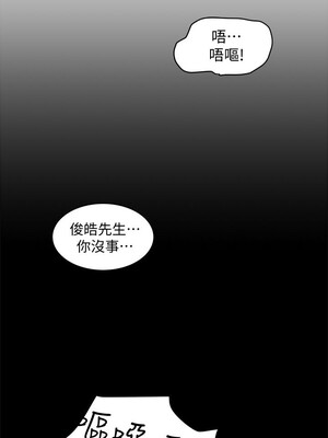 [韩漫][KIMONO&海韻] 下女，初希 1-101話[完結]_00410