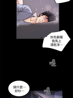 [韩漫][KIMONO&海韻] 下女，初希 1-101話[完結]_00411