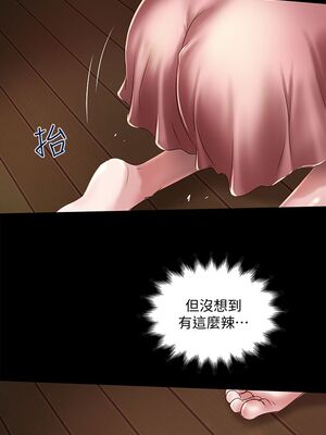 [韩漫][KIMONO&海韻] 下女，初希 1-101話[完結]_00417