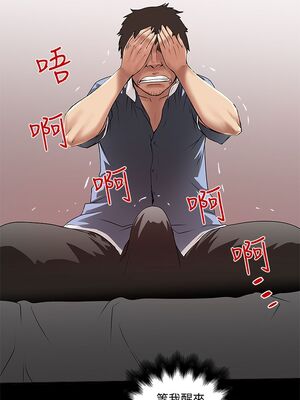 [韩漫][KIMONO&海韻] 下女，初希 1-101話[完結]_00419