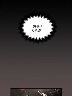 [韩漫][KIMONO&海韻] 下女，初希 1-101話[完結]_00422