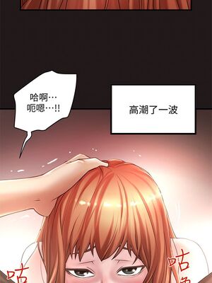 [韩漫][KIMONO&海韻] 下女，初希 1-101話[完結]_00423