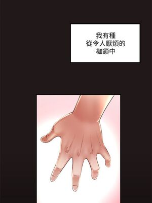 [韩漫][KIMONO&海韻] 下女，初希 1-101話[完結]_00425