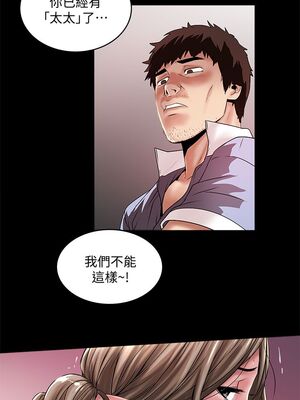 [韩漫][KIMONO&海韻] 下女，初希 1-101話[完結]_00433