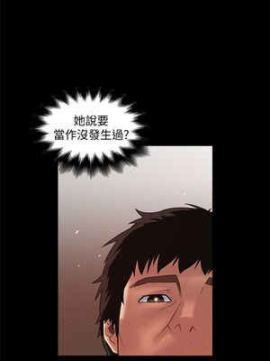 [韩漫][KIMONO&海韻] 下女，初希 1-101話[完結]_00434