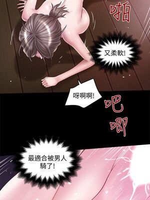 [韩漫][KIMONO&海韻] 下女，初希 1-101話[完結]_00438