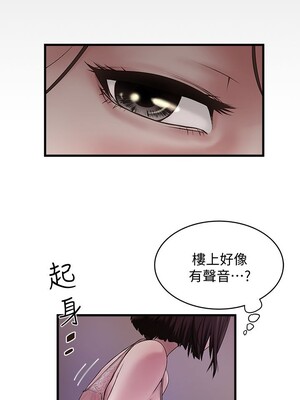 [韩漫][KIMONO&海韻] 下女，初希 1-101話[完結]_00442