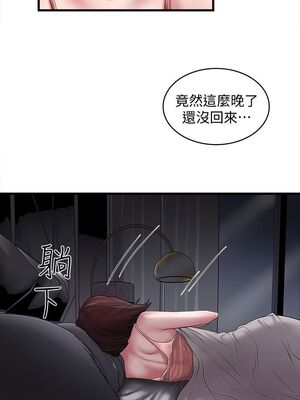 [韩漫][KIMONO&海韻] 下女，初希 1-101話[完結]_00444
