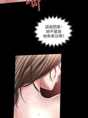 [韩漫][KIMONO&海韻] 下女，初希 1-101話[完結]_00447