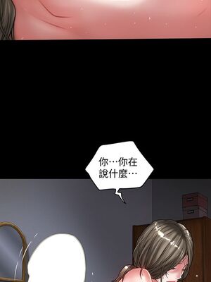 [韩漫][KIMONO&海韻] 下女，初希 1-101話[完結]_00450