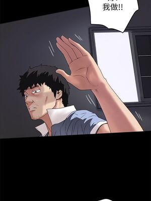 [韩漫][KIMONO&海韻] 下女，初希 1-101話[完結]_00453