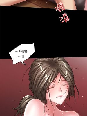 [韩漫][KIMONO&海韻] 下女，初希 1-101話[完結]_00458