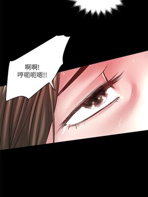 [韩漫][KIMONO&海韻] 下女，初希 1-101話[完結]_00462