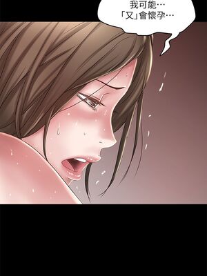 [韩漫][KIMONO&海韻] 下女，初希 1-101話[完結]_00464
