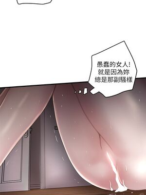 [韩漫][KIMONO&海韻] 下女，初希 1-101話[完結]_00470