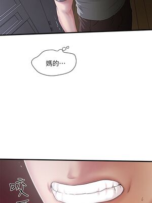 [韩漫][KIMONO&海韻] 下女，初希 1-101話[完結]_00471