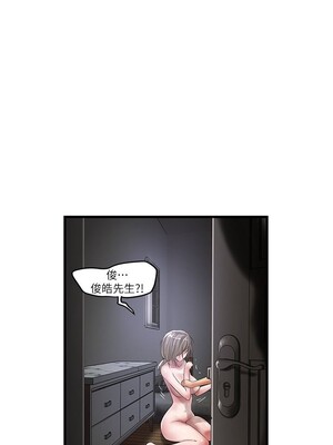 [韩漫][KIMONO&海韻] 下女，初希 1-101話[完結]_00472