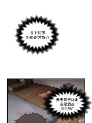 [韩漫][KIMONO&海韻] 下女，初希 1-101話[完結]_00473