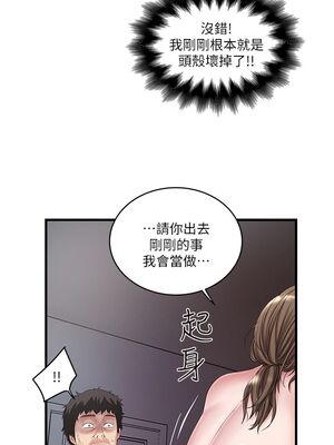 [韩漫][KIMONO&海韻] 下女，初希 1-101話[完結]_00474