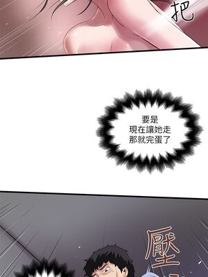 [韩漫][KIMONO&海韻] 下女，初希 1-101話[完結]_00475