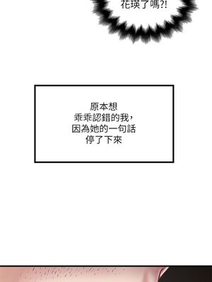 [韩漫][KIMONO&海韻] 下女，初希 1-101話[完結]_00478