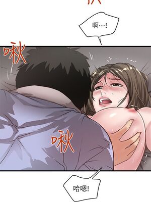 [韩漫][KIMONO&海韻] 下女，初希 1-101話[完結]_00481