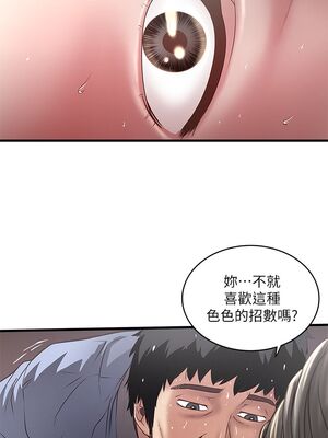 [韩漫][KIMONO&海韻] 下女，初希 1-101話[完結]_00482