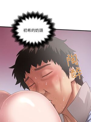 [韩漫][KIMONO&海韻] 下女，初希 1-101話[完結]_00484