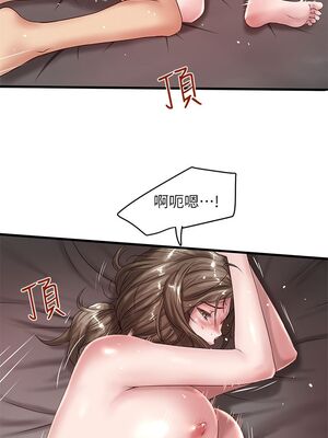 [韩漫][KIMONO&海韻] 下女，初希 1-101話[完結]_00489