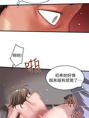 [韩漫][KIMONO&海韻] 下女，初希 1-101話[完結]_00490