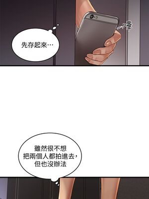 [韩漫][KIMONO&海韻] 下女，初希 1-101話[完結]_00496