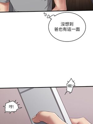 [韩漫][KIMONO&海韻] 下女，初希 1-101話[完結]_00497