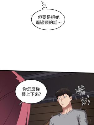 [韩漫][KIMONO&海韻] 下女，初希 1-101話[完結]_00498