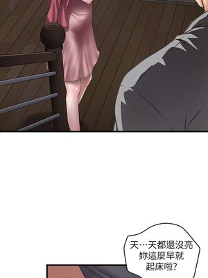 [韩漫][KIMONO&海韻] 下女，初希 1-101話[完結]_00499