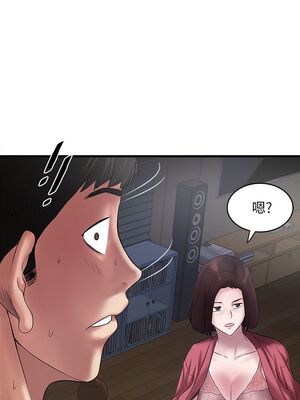 [韩漫][KIMONO&海韻] 下女，初希 1-101話[完結]_00501